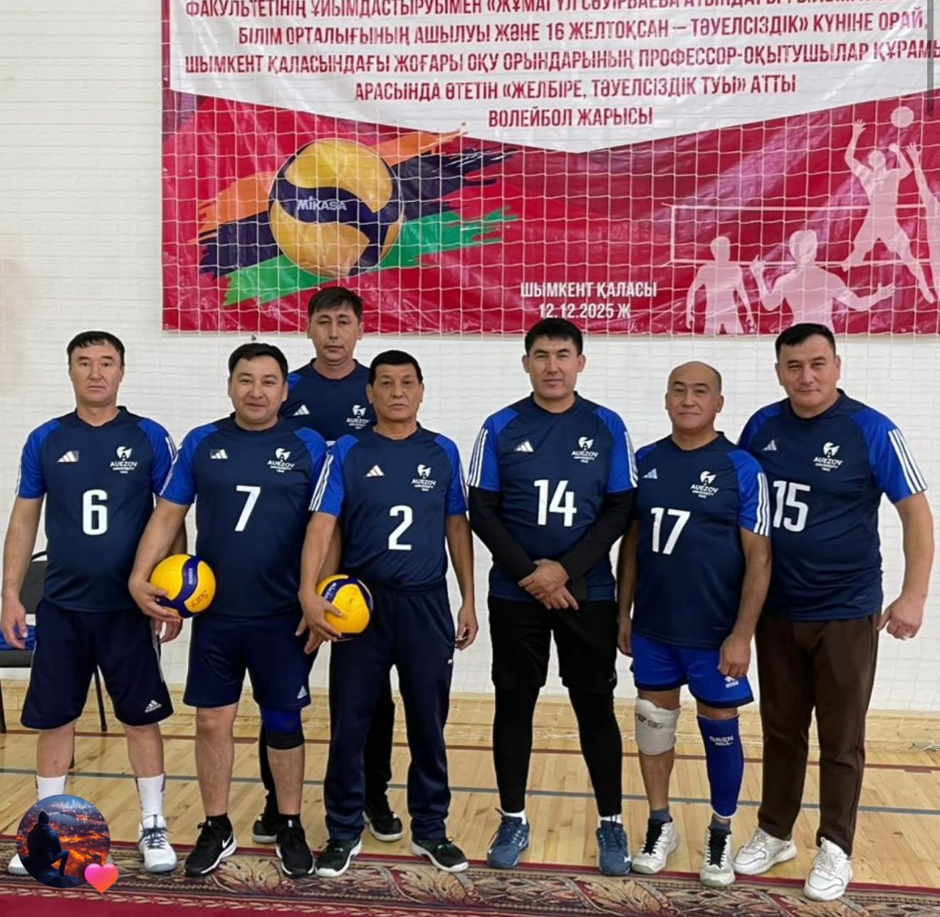 ПОҚ арасында волейболдан жарыс